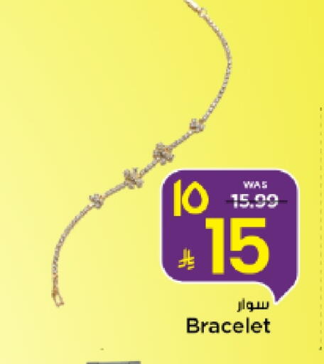 available at Mark & Save in KSA, Saudi Arabia, Saudi - Al Khobar