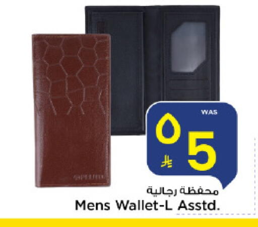 available at Mark & Save in KSA, Saudi Arabia, Saudi - Al Khobar