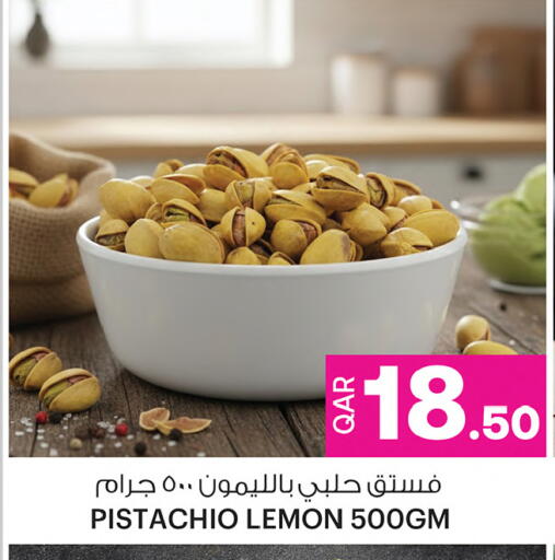 Lemon available at Ansar Gallery in Qatar - Doha