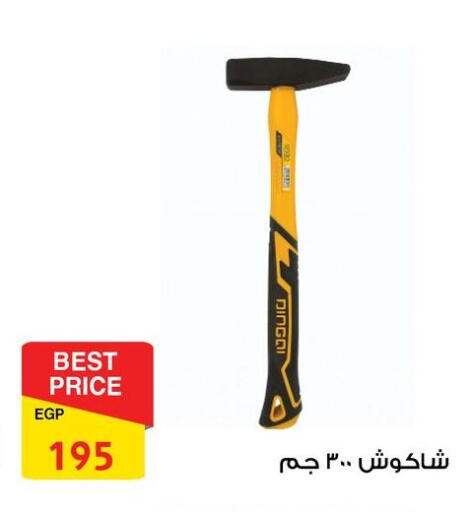 أدوات و معدات in فتح الله, Egypt Offers - Egypt available at فتح الله in Egypt - القاهرة