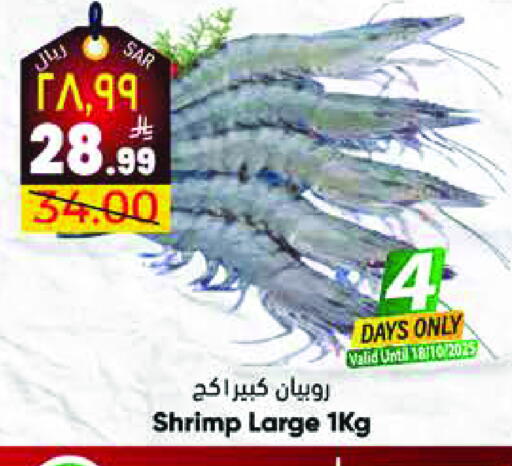 available at City Flower in KSA, Saudi Arabia, Saudi - Sakaka