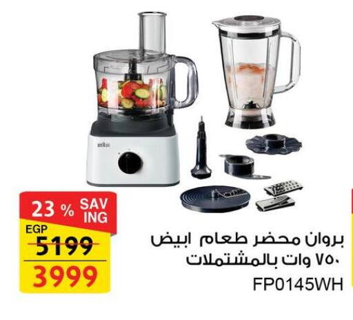 BRAUN Food Processor available at Fathalla Market  in Egypt - Cairo