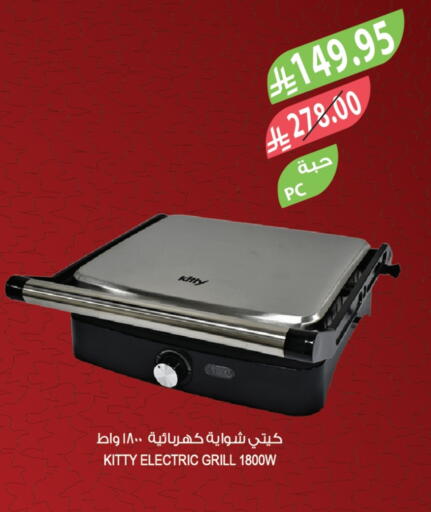available at Farm  in KSA, Saudi Arabia, Saudi - Tabuk