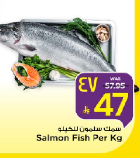 available at Mark & Save in KSA, Saudi Arabia, Saudi - Al Khobar