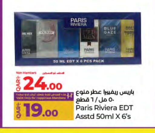 available at LuLu Hypermarket in Qatar - Doha