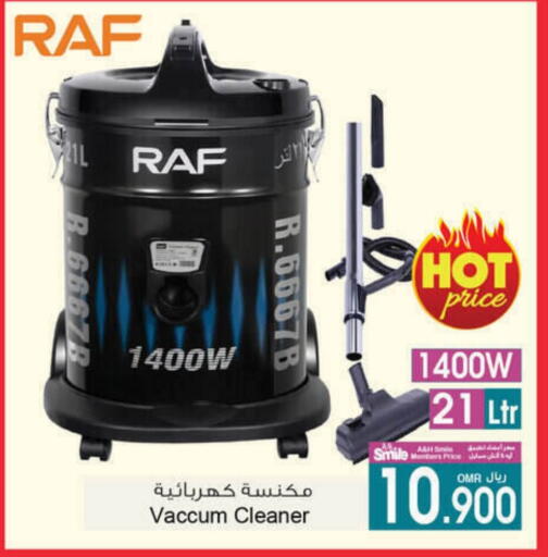 الأدوات المنزلية الصغيرة in أيه & أتش, عُمان Offers - عُمان مكنسة كهربائية available at أيه & أتش in عُمان - مسقط