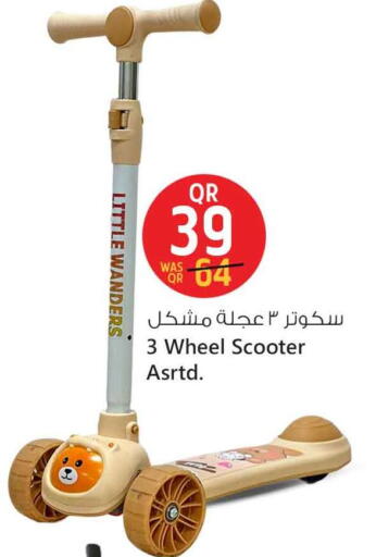 available at Safari Hypermarket in Qatar - Al Shamal