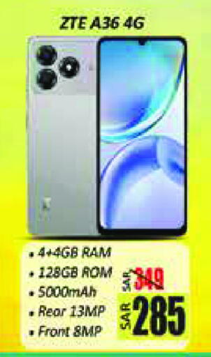 ZTE available at City Flower in KSA, Saudi Arabia, Saudi - Sakaka