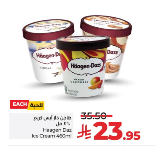 الثلج و الآيس كريم in لولو هايبرماركت, المملكة العربية السعودية Offers - المملكة العربية السعودية Mango Raspberry Vanilla available at لولو هايبرماركت in مملكة العربية السعودية, السعودية, سعودية - تبوك