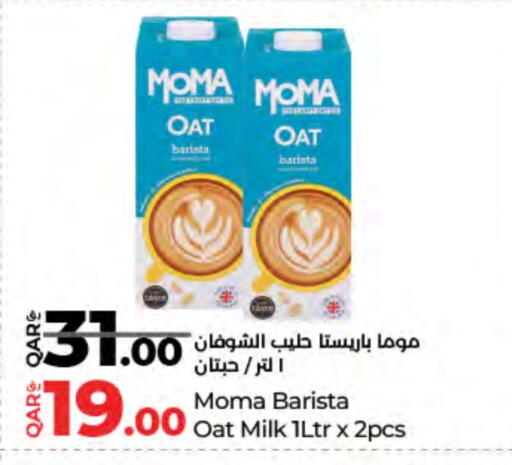 available at LuLu Hypermarket in Qatar - Al Shamal
