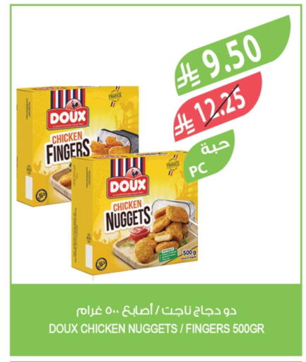 DOUX Chicken Fingers available at Farm  in KSA, Saudi Arabia, Saudi - Sakaka