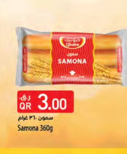 available at LuLu Hypermarket in Qatar - Al Shamal