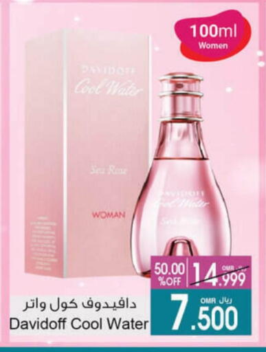 available at أيه & أتش in عُمان - مسقط‎