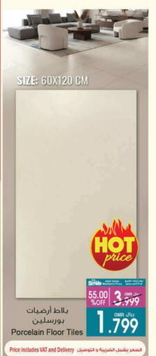Home Fixtures & Fittings in A & H, Oman Offers - Oman available at A & H in Oman - Muscat