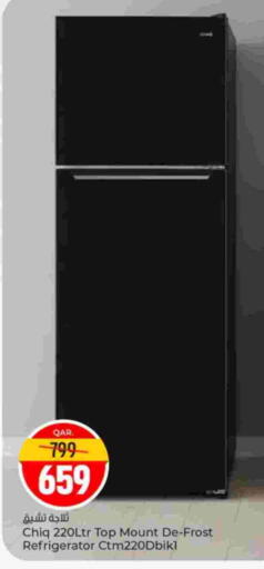 Refrigerator available at Paris Hypermarket in Qatar - Doha