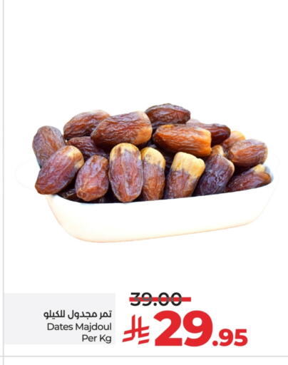 available at LULU Hypermarket in KSA, Saudi Arabia, Saudi - Tabuk