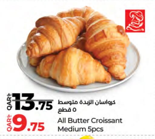 available at LuLu Hypermarket in Qatar - Al Shamal