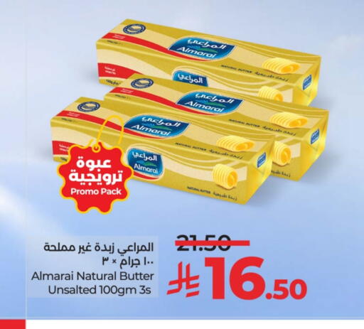 المراعي available at لولو هايبرماركت in مملكة العربية السعودية, السعودية, سعودية - تبوك