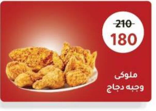 available at Wekalet Elmansoura - Dakahlia  in Egypt - Cairo