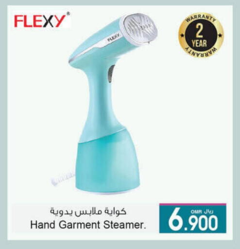 الأدوات المنزلية الصغيرة in أيه & أتش, عُمان Offers - عُمان فليكسي مكواة البخار للملابس available at أيه & أتش in عُمان - مسقط