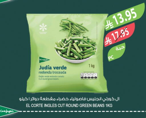 Frozen Fruits & Veg in Farm , Saudi Arabia Offers - Saudi Arabia available at Farm in KSA, Saudi Arabia, Saudi - Al Khobar