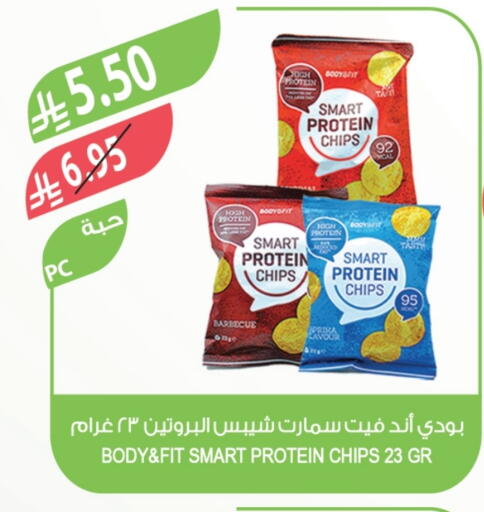 available at Farm  in KSA, Saudi Arabia, Saudi - Sakaka