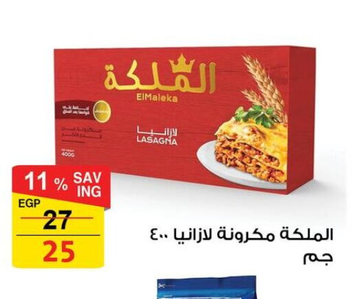 Lasagna available at Fathalla Market  in Egypt - Cairo