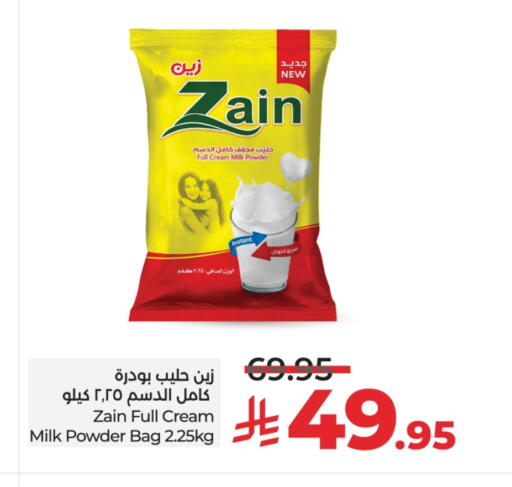 Milk Powder available at LULU Hypermarket in KSA, Saudi Arabia, Saudi - Tabuk