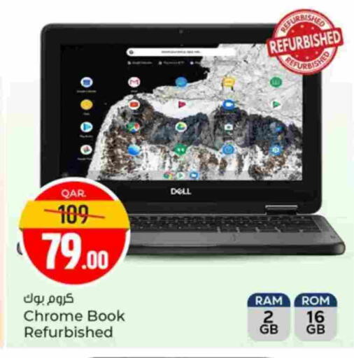 available at Paris Hypermarket in Qatar - Al-Shahaniya