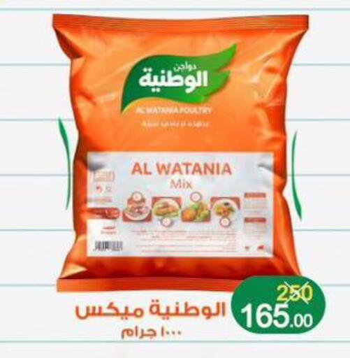 available at وكالة المنصورة - الدقهلية‎ in Egypt - القاهرة