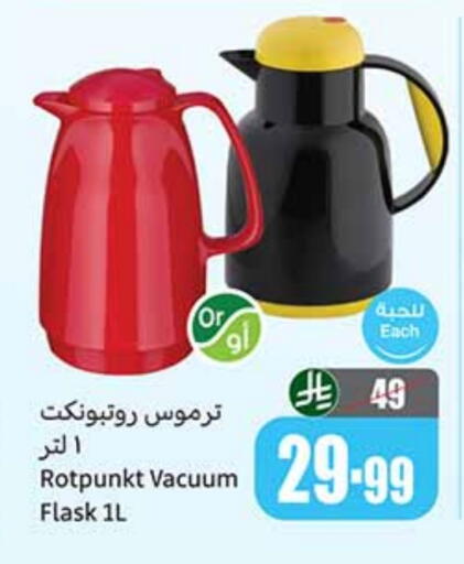 available at Othaim Markets in KSA, Saudi Arabia, Saudi - Jeddah