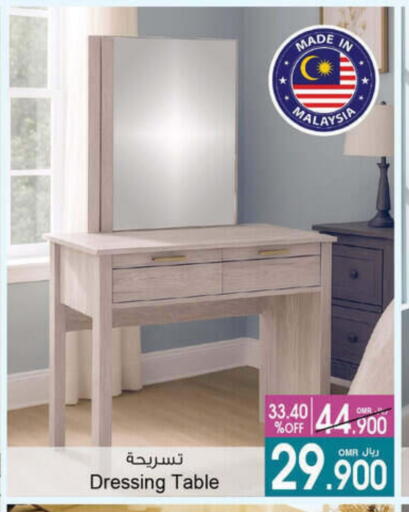available at أيه & أتش in عُمان - مسقط‎