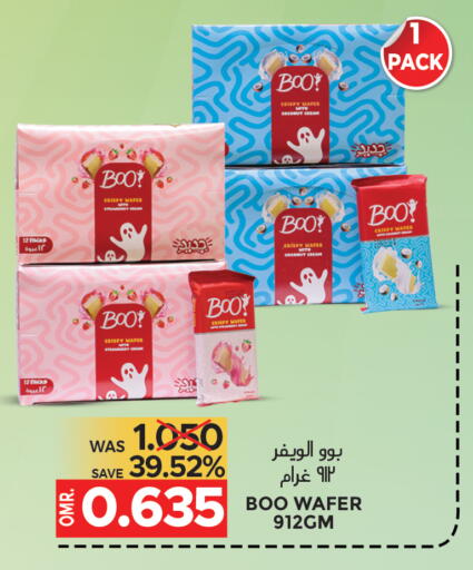 Coconut available at Dragon Gift Center in Oman - Muscat