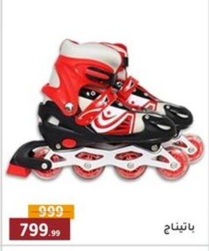 Sports & Fitness in Al Morshedy , Egypt Offers - Egypt available at Al Morshedy in Egypt - Cairo