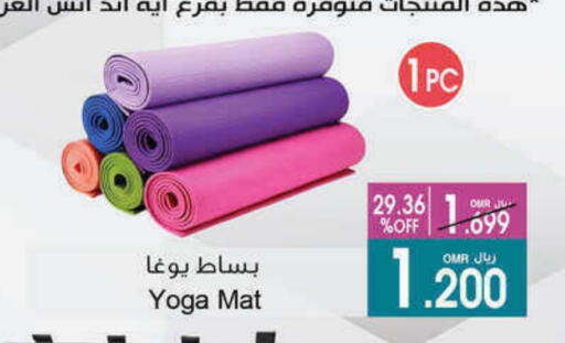 available at A & H in Oman - Muscat