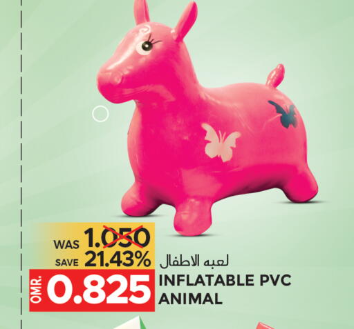 available at مركز هدايا التنين in عُمان - مسقط‎