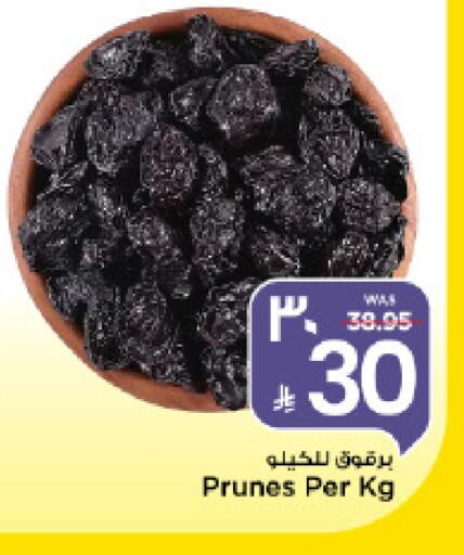 available at Mark & Save in KSA, Saudi Arabia, Saudi - Al Khobar