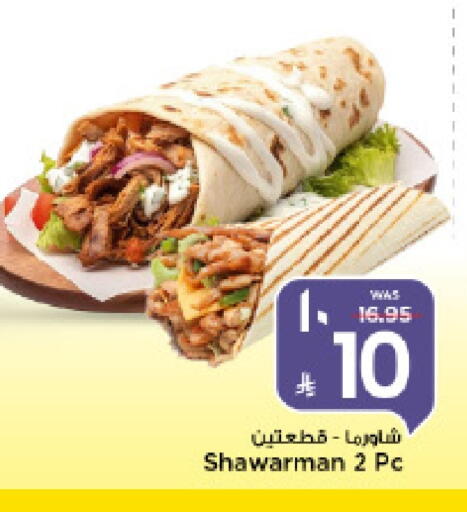 available at Mark & Save in KSA, Saudi Arabia, Saudi - Al Khobar