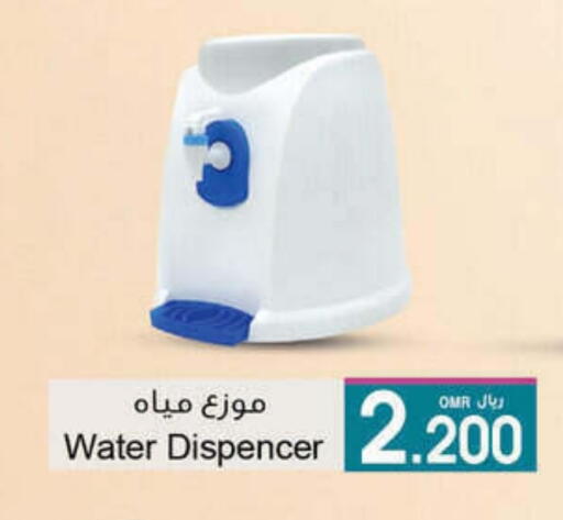 available at أيه & أتش in عُمان - مسقط‎