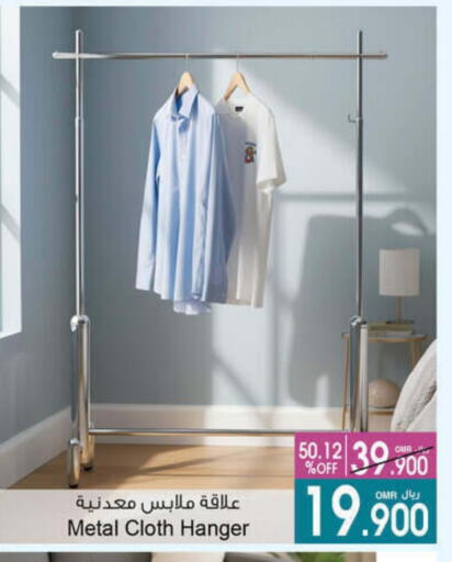 available at أيه & أتش in عُمان - مسقط‎