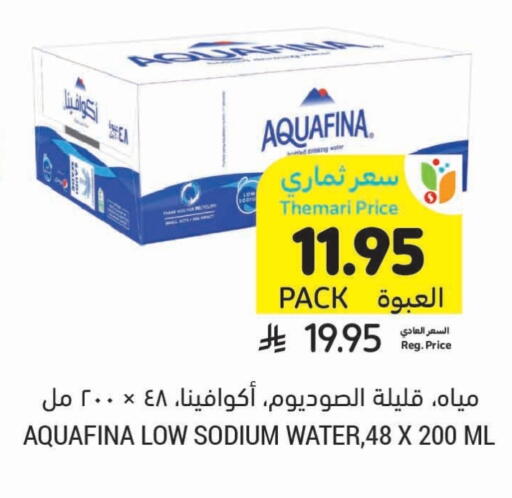 AQUAFINA available at Tamimi Market in KSA, Saudi Arabia, Saudi - Tabuk