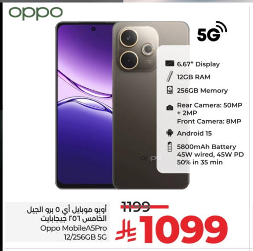 OPPO available at LULU Hypermarket in KSA, Saudi Arabia, Saudi - Tabuk