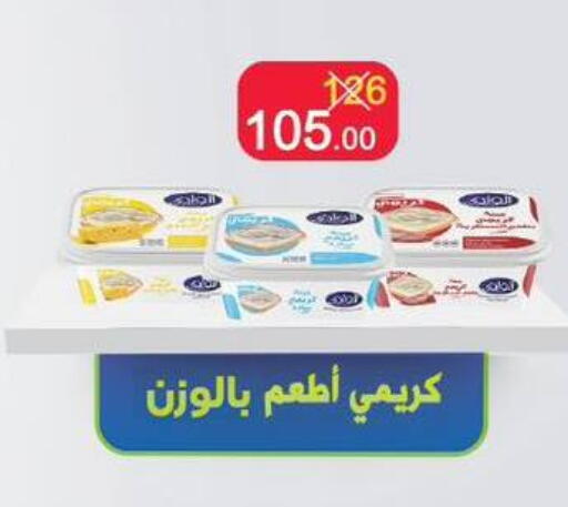 available at وكالة المنصورة - الدقهلية‎ in Egypt - القاهرة