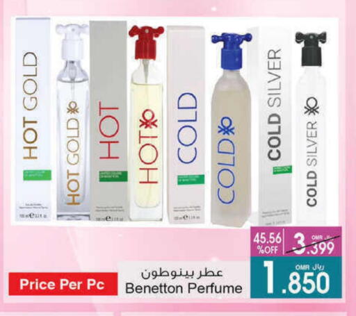 available at A & H in Oman - Muscat
