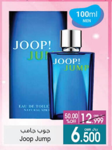 available at أيه & أتش in عُمان - مسقط‎