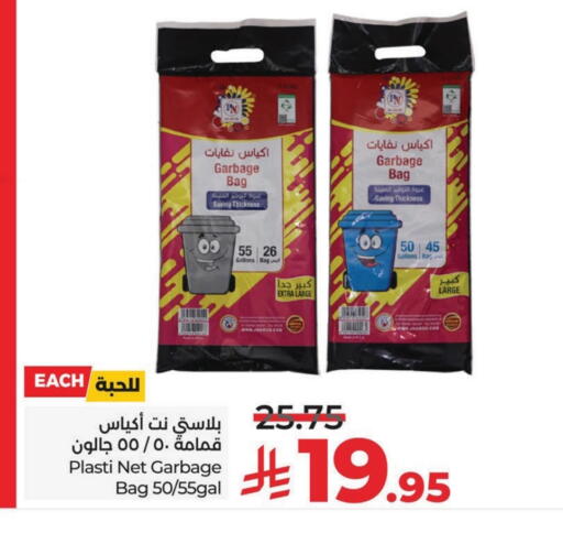 Disposables in LULU Hypermarket, Saudi Arabia Offers - Saudi Arabia Garbage / Trash Bags available at LULU Hypermarket in KSA, Saudi Arabia, Saudi - Al Khobar