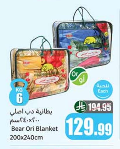 available at Othaim Markets in KSA, Saudi Arabia, Saudi - Sakaka