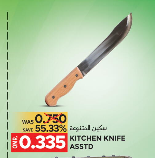 available at مركز هدايا التنين in عُمان - مسقط‎