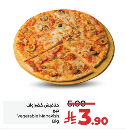 available at LULU Hypermarket in KSA, Saudi Arabia, Saudi - Al Khobar