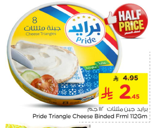 available at Nesto in KSA, Saudi Arabia, Saudi - Al-Kharj